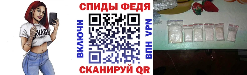 наркота  Феодосия  АМФ Розовый 
