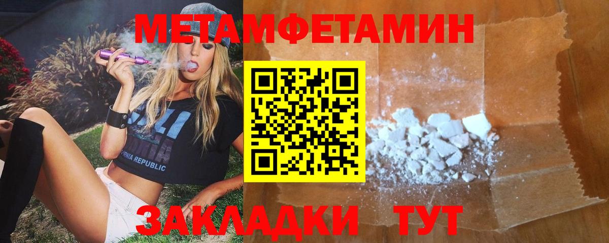 Амфетамин VHQ Феодосия