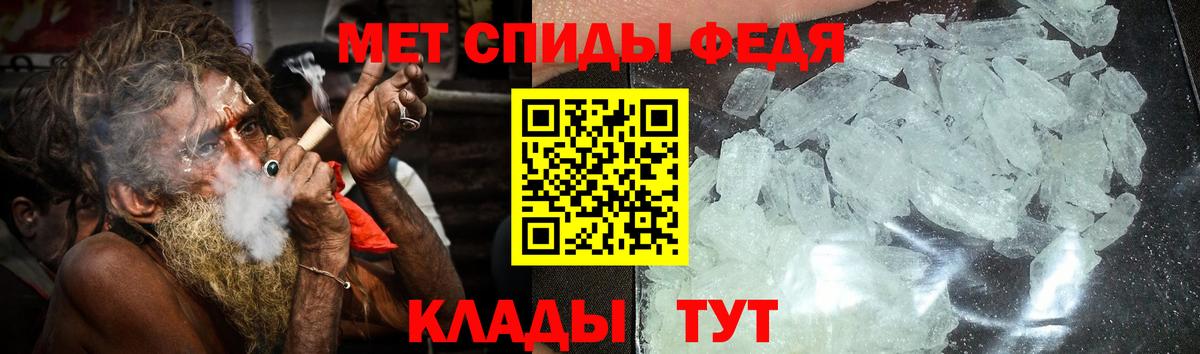 АМФЕТАМИН  Amphetamine Розовый  Amphetamine  Вход с VPN  Феодосия 