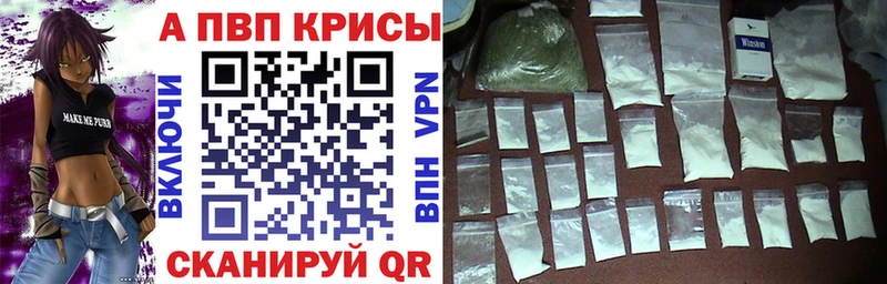 кракен как войти  Феодосия  Alpha-PVP крисы CK 