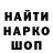 МЕТАДОН кристалл Spec Hite