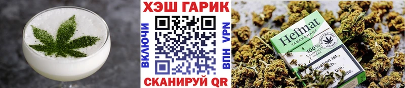 Еда ТГК марихуана  сколько стоит  Феодосия 