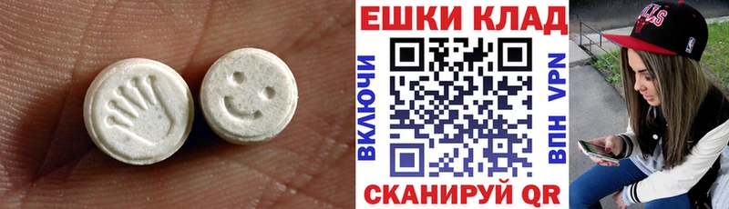 shop официальный сайт  Феодосия  Ecstasy ешки 