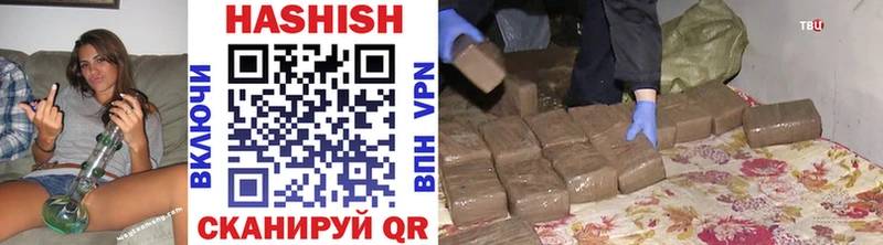 Гашиш хэш  Феодосия 