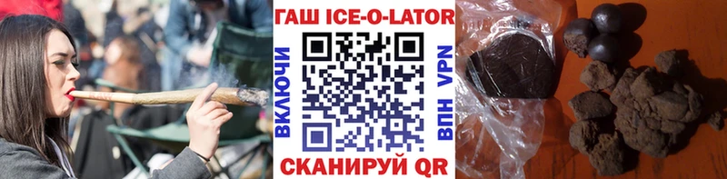 ГАШ Ice-O-Lator Феодосия