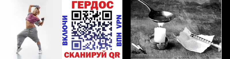 Героин гречка  Феодосия 