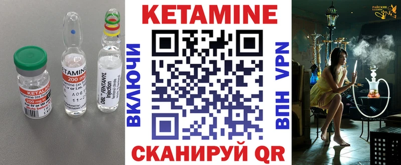 Кетамин VHQ  закладки  OMG рабочий сайт  Феодосия 