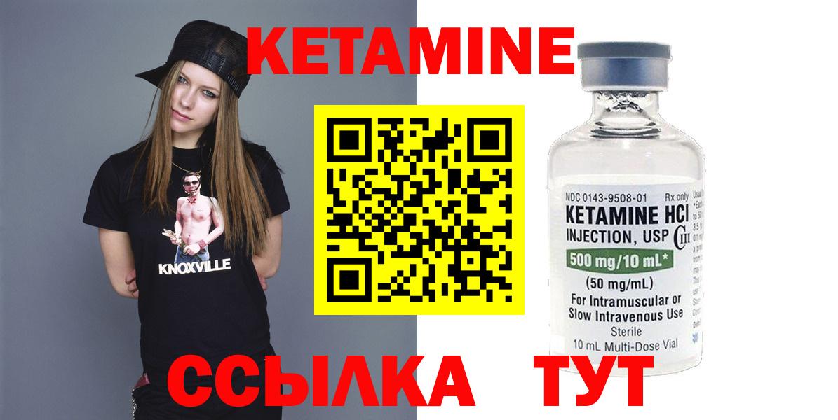 КЕТАМИН VHQ  Кетамин ketamine  mega ссылка  Феодосия  Вход с VPN 