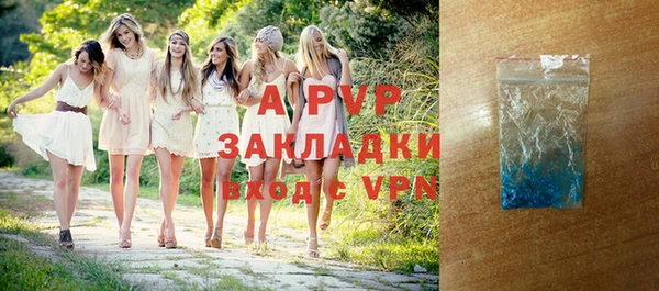 наркотики Майский