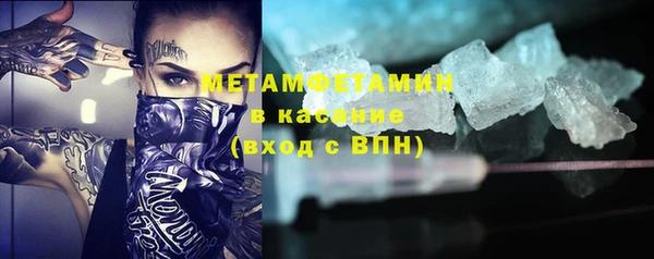 трава Магадан