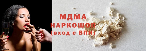 наркотики Майский