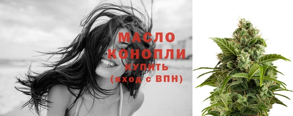 трава Магадан