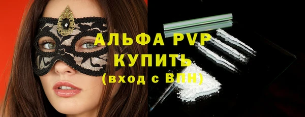 наркотики Майский