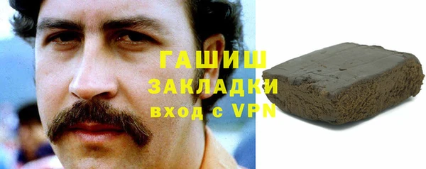 трава Магадан