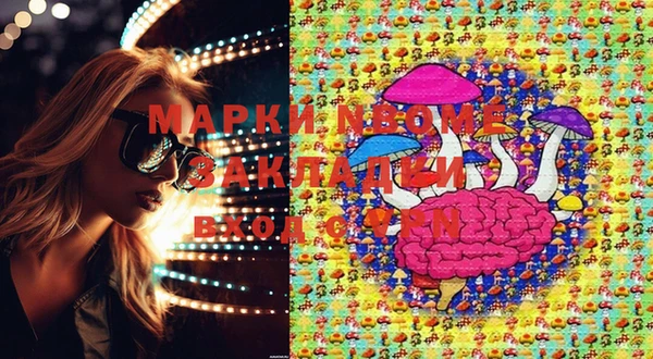 mix Магас