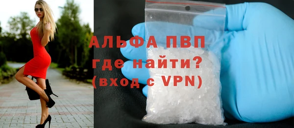 трава Магадан