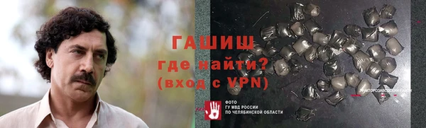 mix Магас