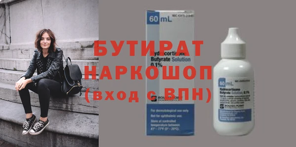 трава Магадан