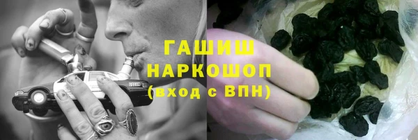 наркотики Майский