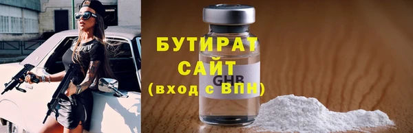 наркотики Майский