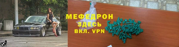 mix Магас