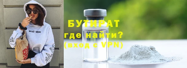 наркотики Майский