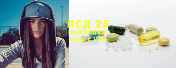трава Магадан