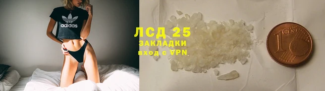 трава Магадан