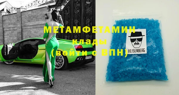 трава Магадан