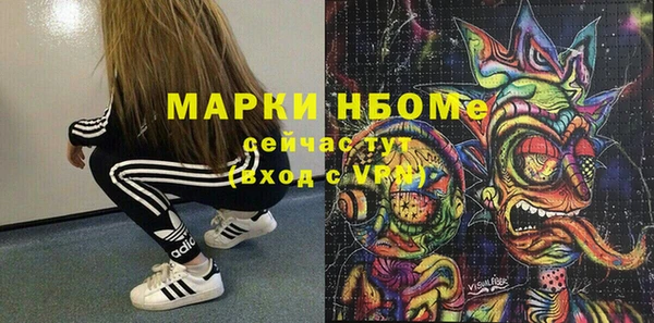 трава Магадан
