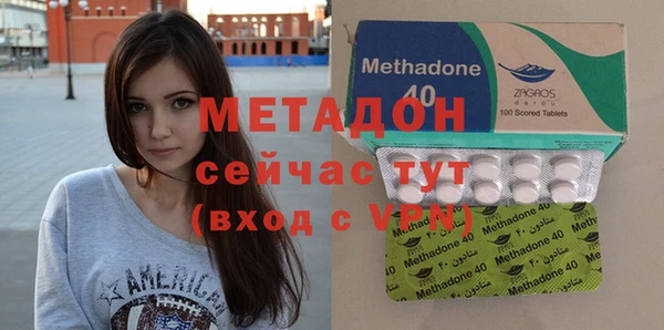 трава Магадан