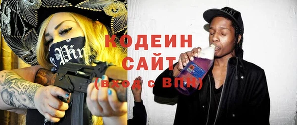 трава Магадан