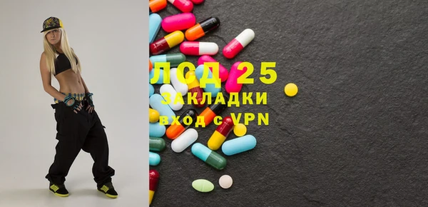 трава Магадан
