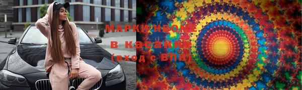 трава Магадан