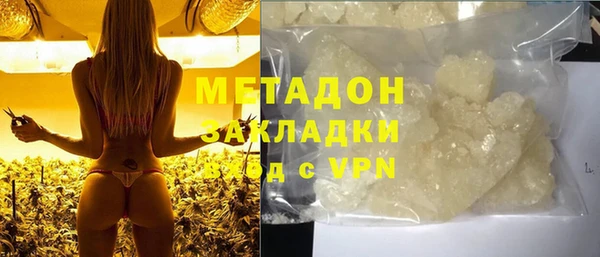трава Магадан