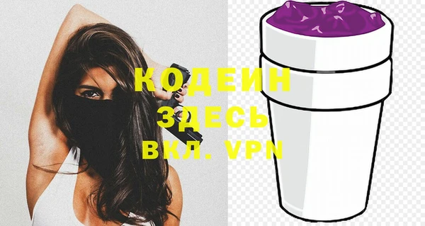 трава Магадан