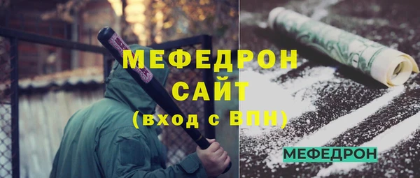 мефедрон мука Лихославль