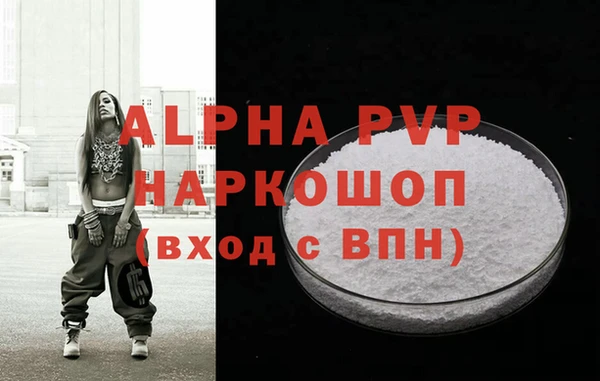 трава Магадан