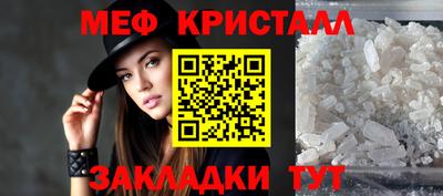 скорость Краснокаменск