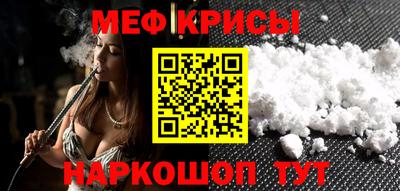 бутират Краснодар
