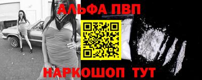 бутират Краснодар