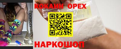 гашиш Краснознаменск