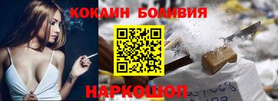 скорость Краснокаменск