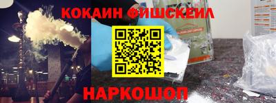 гашиш Краснознаменск
