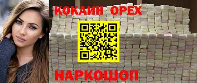 бутират Краснодар