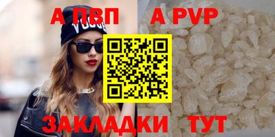 бутират Краснодар