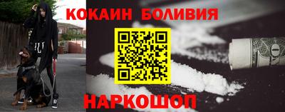 бутират Краснодар