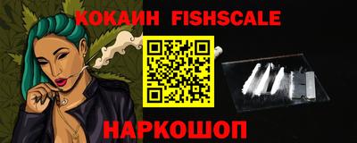 гашиш Краснознаменск
