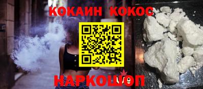 бутират Краснодар