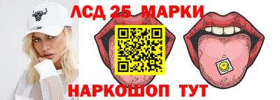 бутират Краснодар